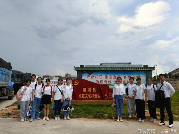 岭南师范学院“灯塔领航”社会实践队开展党史宣讲活动
