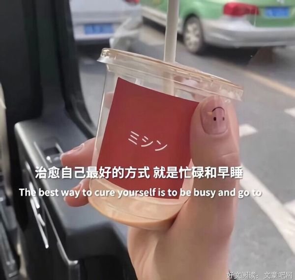 某段时间中的迷茫