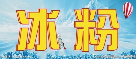 三哥