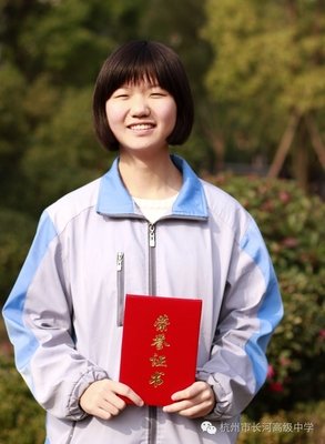 【我的中国梦作文评语】