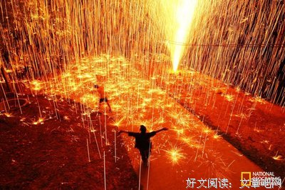 人间烟火