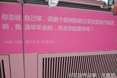 你的DR我能要吗