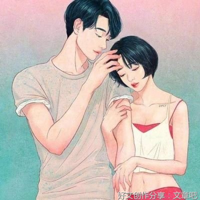 其实 喜欢你3