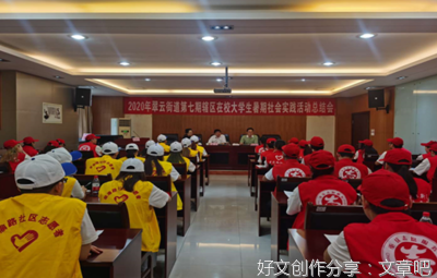 推动实现更加充分更高质量就业