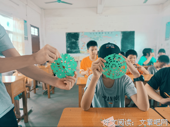 “风帆”社会实践队：国粹展姿，纸艺美好
