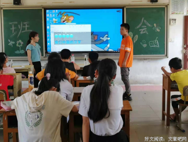 “风帆”实践队召开主题班会