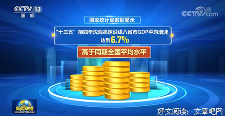 深入徐闻港，线上线下齐发力