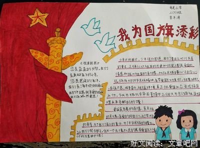 趣味教学，快乐学习