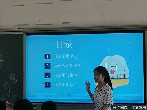 “风帆”实践队趣味课开班啦