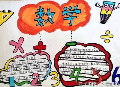 童真舞动，感悟舞蹈魅力。