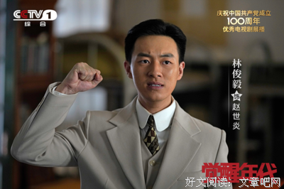 新时代，赏觉醒年代