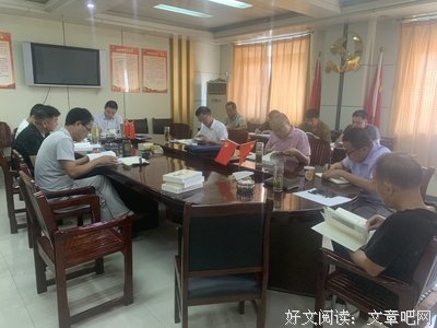 学习总书记“七一”讲话重要精神