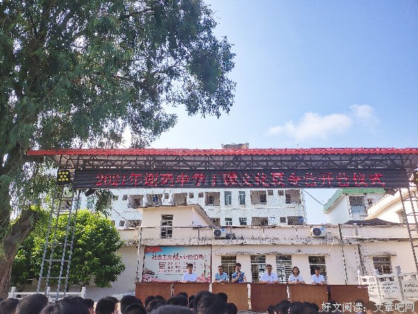 学习丁颖精神，启航新征程