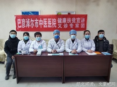 心系三下乡，你我在行动