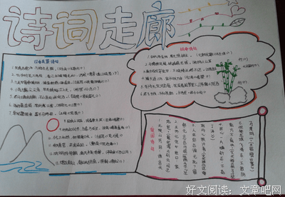 我与“三下乡”不得不说的缘分