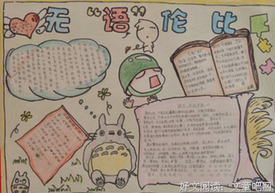 师范学院“星星相惜”实践队：团结奋进，积极宣岭南传抗疫知识