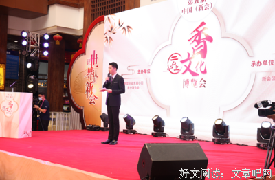 小冈香的传承