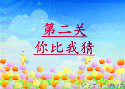 笃学曙光队下乡第十天