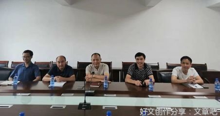 家庭历史座谈会