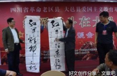 家庭历史座谈会3
