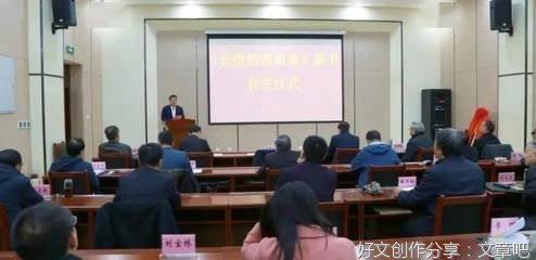 家庭历史座谈会4