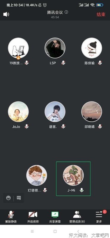 岭师“灯塔领航”社会实践队召开前期工作总结会议