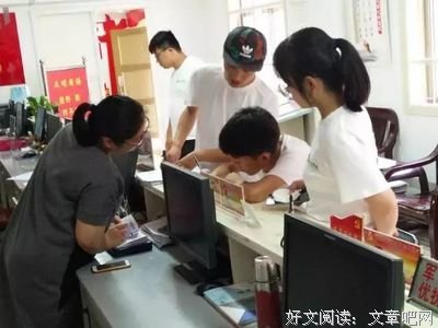 青春向党——笃学曙光三下乡晚会