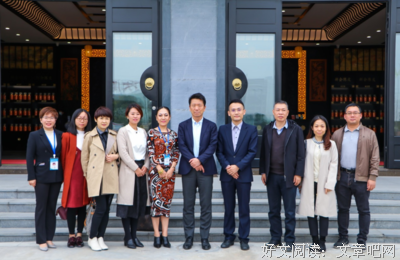 新会陈皮，振兴乡村