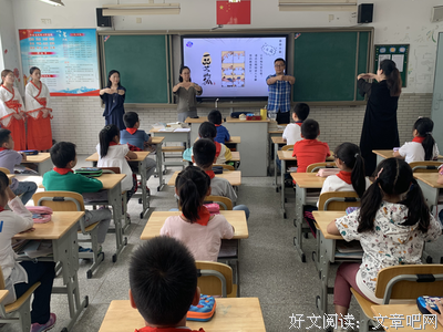 互动的课堂充满着快乐——我的第二次授课心得
