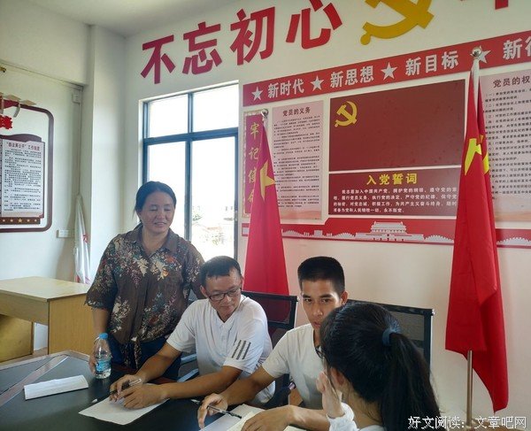 岭南师范学院\"灯塔领航\"社会实践队——宣传政策，深入