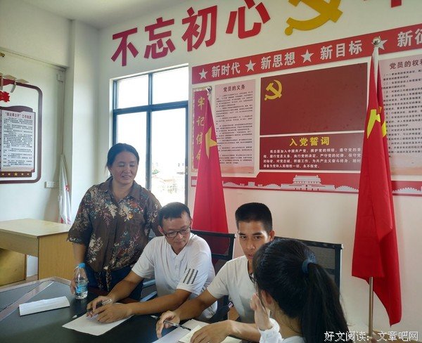 岭南师范学院\"灯塔领航\"社会实践队——调研访谈
