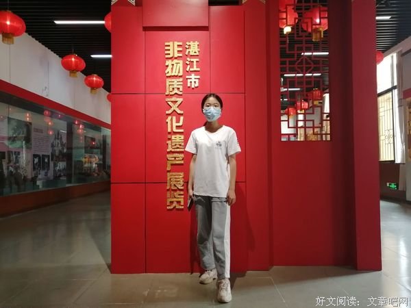 岭南师范学院“灯塔领航”社会实践队——学习湛江革命史