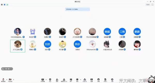 岭南师范学院“灯塔领航”社会实践队——工作会议，整装待发