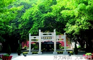 岭南师范学院"灯塔领航"社会实践队——协助开展活动，