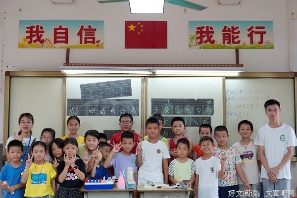 师生间的真情涌动