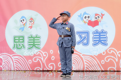 党史学习：“七一勋章”颁授仪式