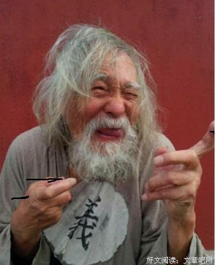 {人间百态}疯子老妮