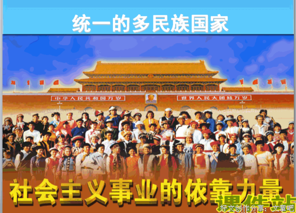 【思想道德篇】 （三） 职员先进的思想道德品质对单位发展有什么
