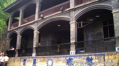 柏子山计划（连载）  第十五章 单虎赴渝都调查