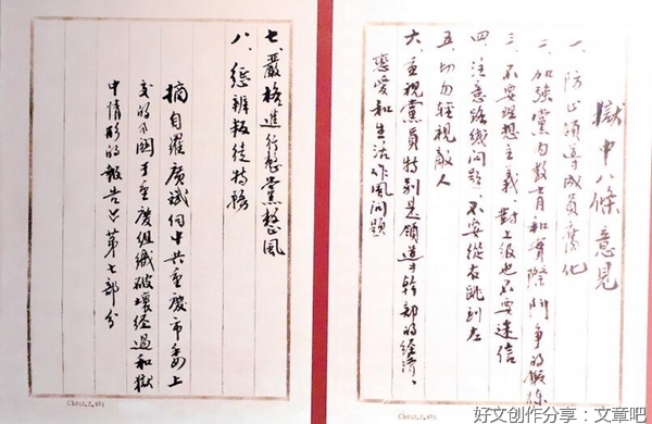 柏子山计划（连载）第四十七章 罗志裴跳楼