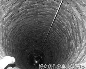 道中还有道（连载）第15章 管委会的财务账被盗
