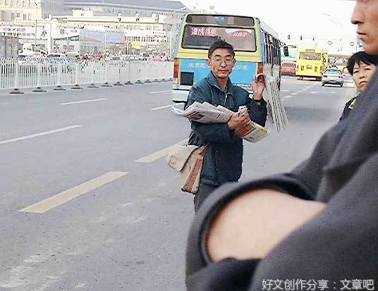 道中还有道（连载）第41章 内幕曝光