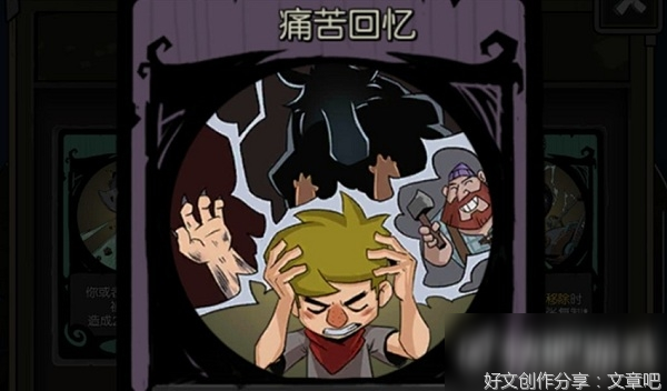 第67章 室内困思