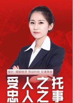 柏子山计划（连载）第七十章 秋叶有理有据求公正