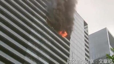 道中还有道（连载）第101章 失火爆出大案