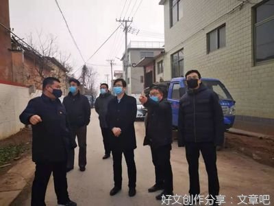 道中还有道（连载）第11章 李周调纪委