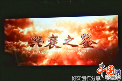 道中还有道（连载）第46章 路新“自缢”
