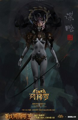 道中还有道（连载）第81章 分析和谋划
