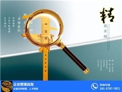 道中还有道（第90章） 露馅