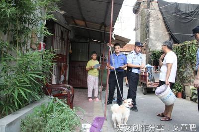 花园的鬼（连载）第29章 讨论惩戒教育